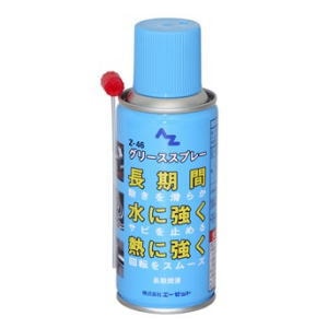 AZ エーゼット 二硫化モリブデングリーススプレーPRO 420ml [789