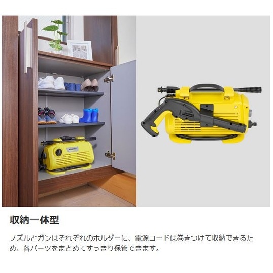 送料無料】ケルヒャー 高圧洗浄機 K2 Little 1.600-930.0 | 工具,電動