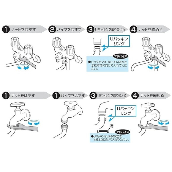 送料無料】サンエイ SANEI パイプパッキンセット 100個入 P43A-100S-16