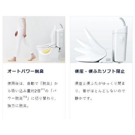 送料無料】TOTO ウォシュレット 瞬間式 KS TCF8CS67 #SC1 パステル