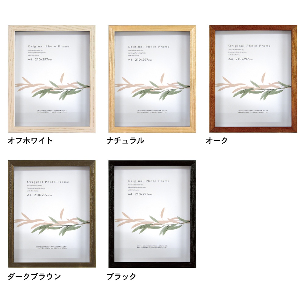 25角 BOX額/グラーノボックスフレーム 25角サイズ(250×250mm