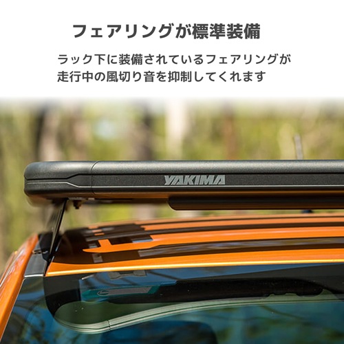 ロックンロードE 1240 x 2130mm トヨタ ランドクルーザー 300系