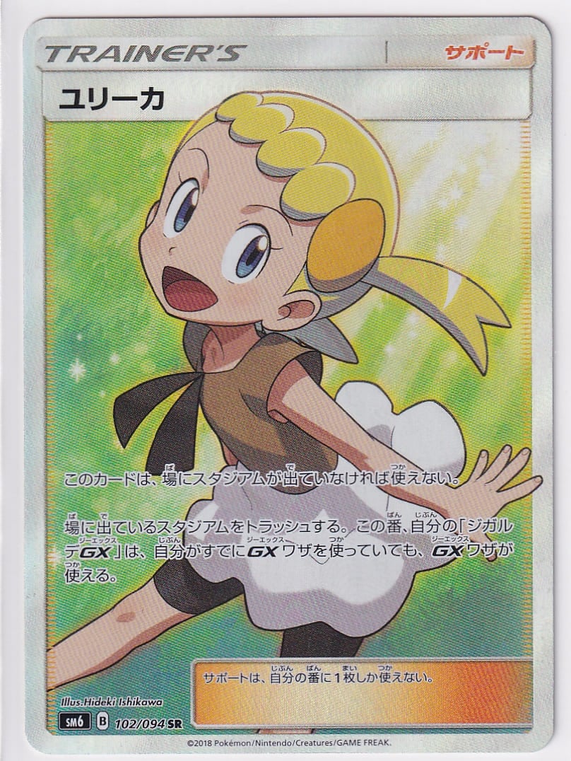 1_000000024202.jpg?1676982404