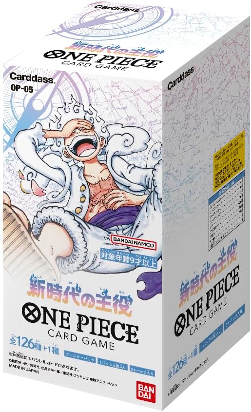 新品未開封】【BOX】ONE PIECEカードゲーム 新時代の主役【OP-05