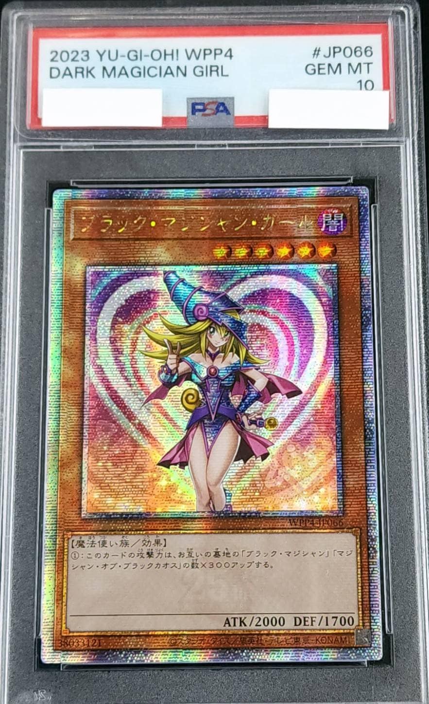 PSA10 浮幽さくら プリズマティックシークレットレア PAC1-JP015 PSA10