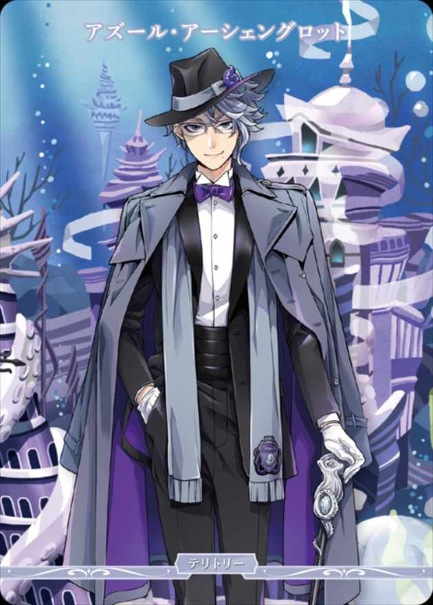 海の魔女の慈悲の精神 オクタヴィネル寮(アズール)[N](BB-TW-003a