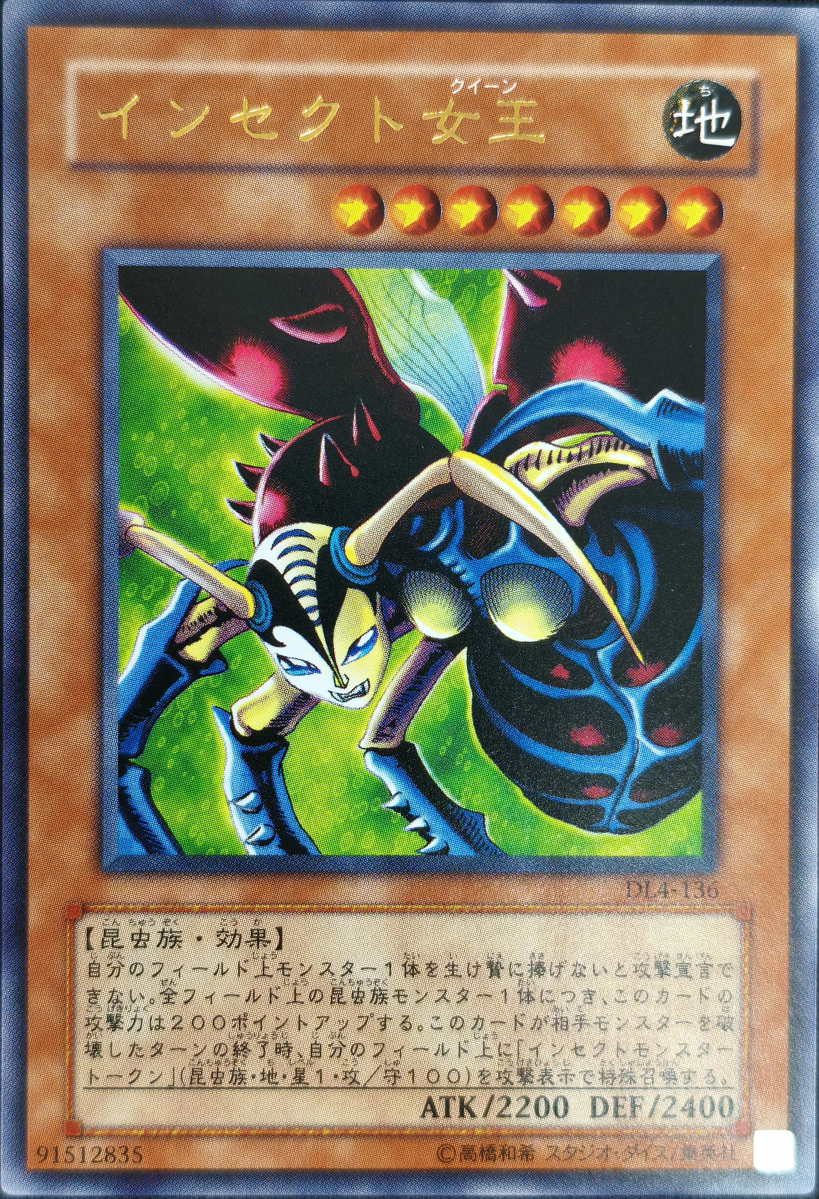 遊戯王 ファラオのしもべ 未開封 box 初期 2期 - メルカリ