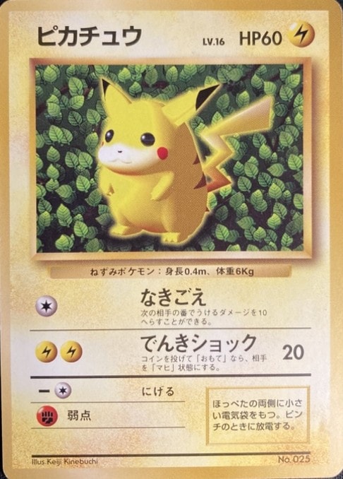 ポケモンだいすきクラブ[SR](SM5S-071/066) | ポケモンカードゲーム