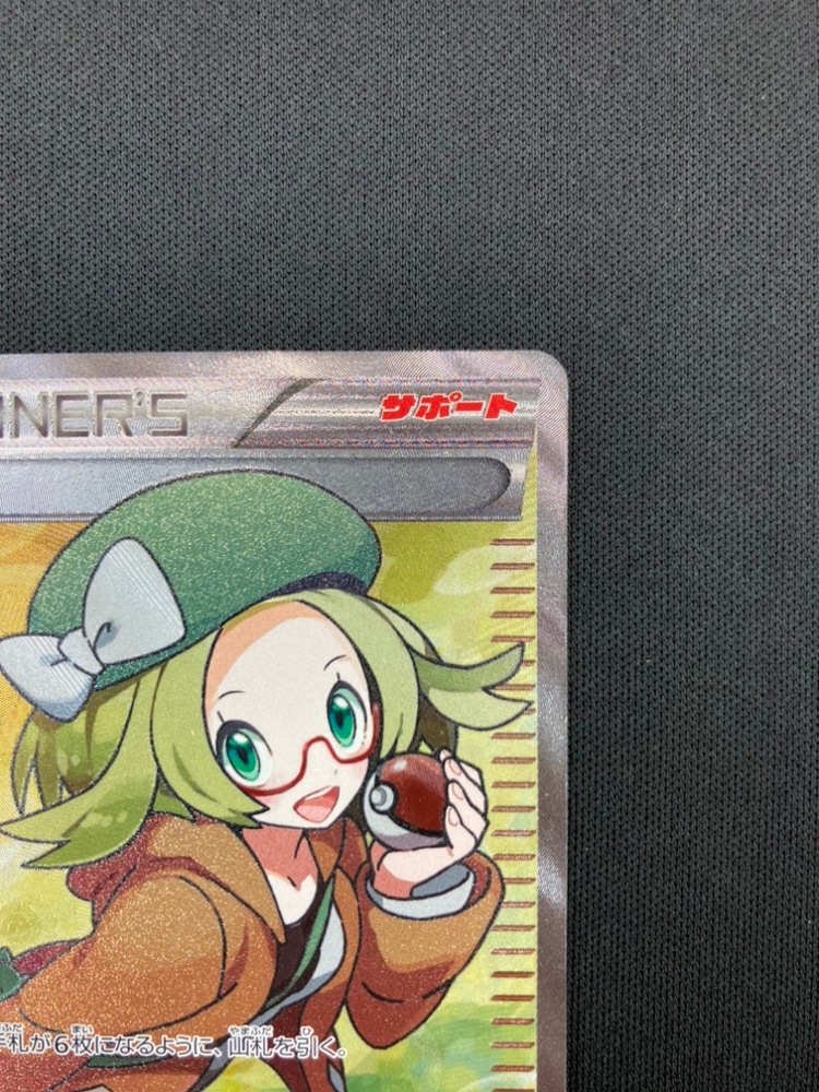 状態B】ベル[SR](BW6-63) | ポケモンカードゲーム,シングルカード,「BW