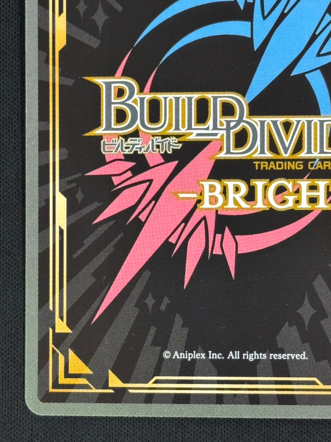 状態B】なでこメデューサ 千石撫子[SC](BB-MGS2-053) | ビルディバイド