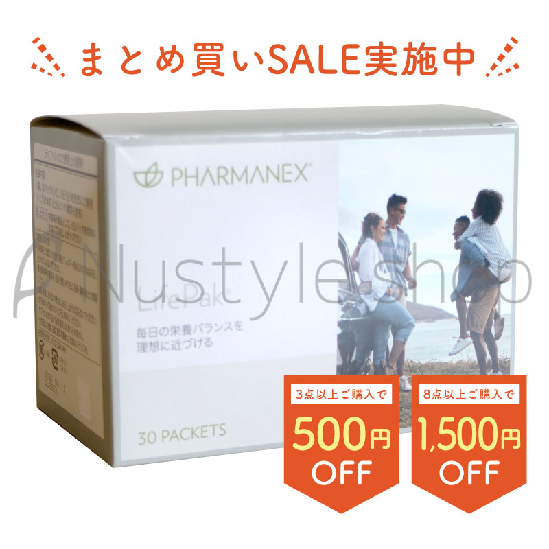 ニュースキン genLOC ルミスパ（IoT非対応） ※必ず【注意事項】をお