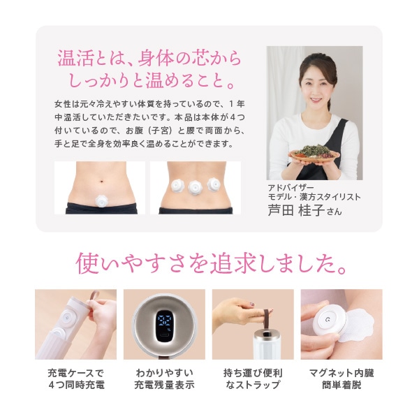 カームミー ハーバルキュー＜CalmeMe HerbalQ＞の通販｜美セラ