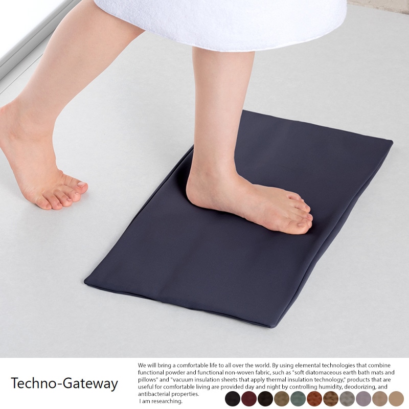 Techno-Gateway もちサラ 珪藻土 バスマット セット L 60cm×33cm 日本