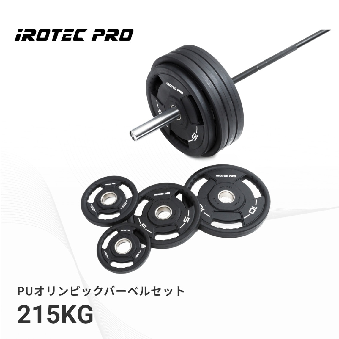 IROTEC (アイロテック) PUオリンピックバーベルセット 215KG [POS215]