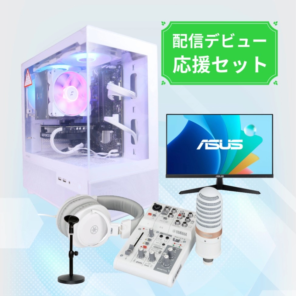 BTOデスクトップパソコン,【すぐに使える!】PCセット | 高耐久BTO