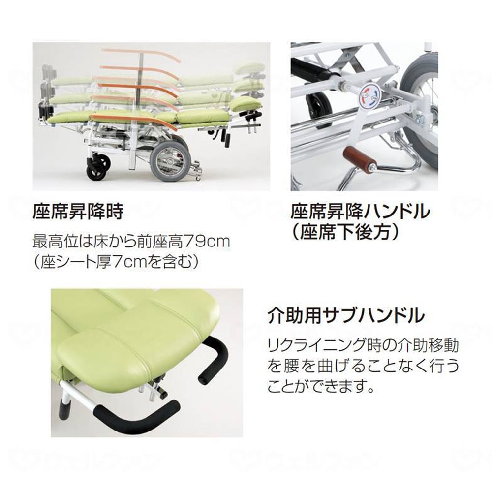 リクライニング車椅子NHR－15 【LINE・メルマガ限定クーポン対象