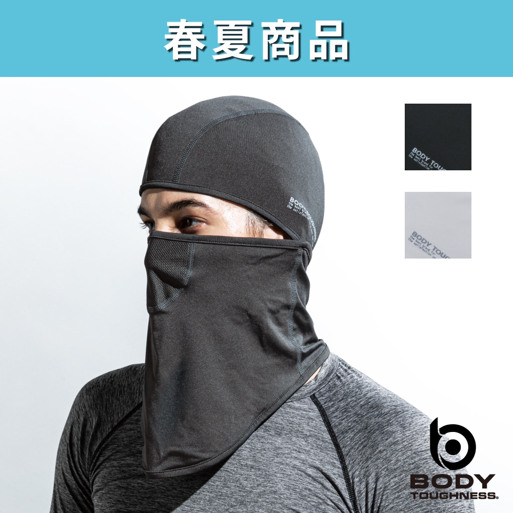 BODY TOUGHNESS（ボディタフネス） JW-614 冷感・消臭パワーストレッチ