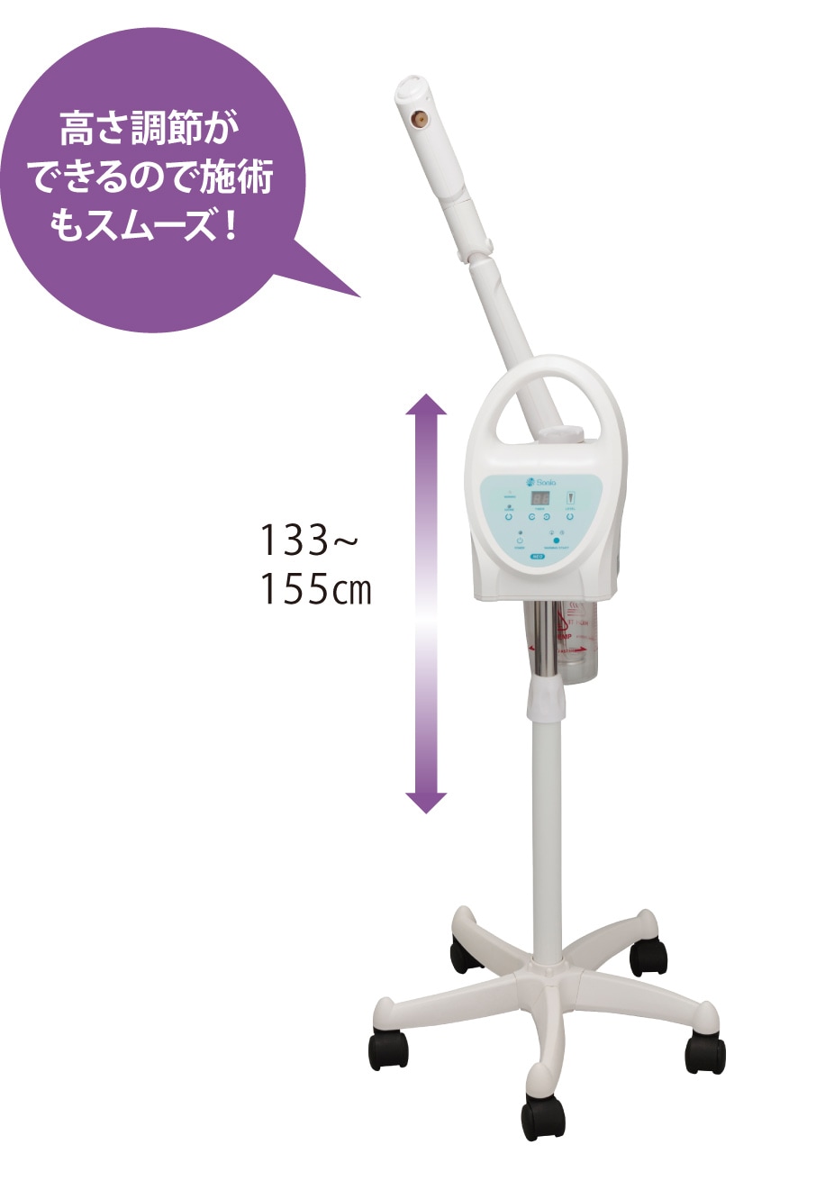 ソニアネオスチーマー NEO-088 スチーマー - エステ設備/機器 業務用