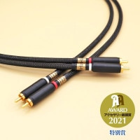 ○RCAケーブル【ケーブル工房TSUKASA】