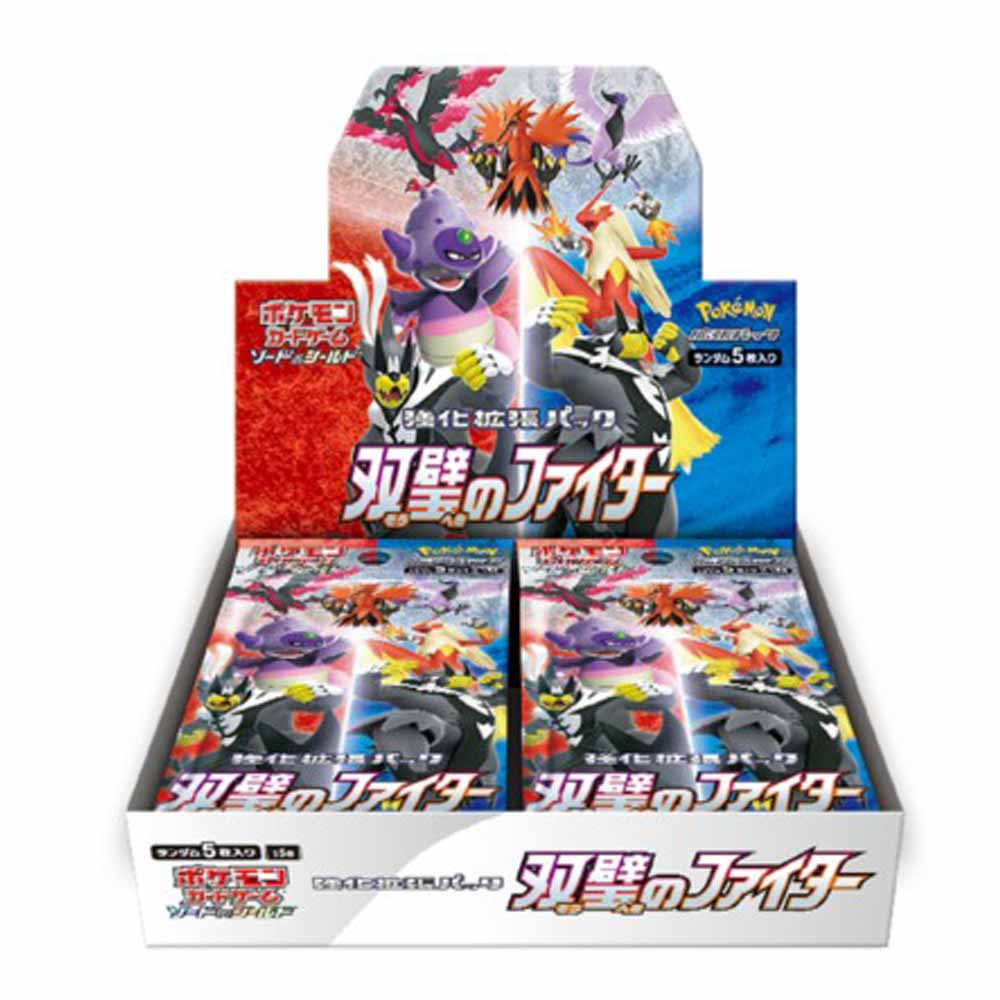 強化拡張パック 双璧のファイターBOX 【ポケモンカードゲーム