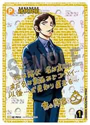 名探偵コナンカードゲーム】(CT-P05) 諸伏高明(サイン)(SEC)(P043
