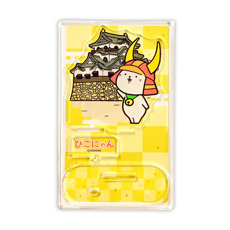 ひこにゃんアクリルスタンド | ひこにゃん（滋賀県彦根市） | 全国のご