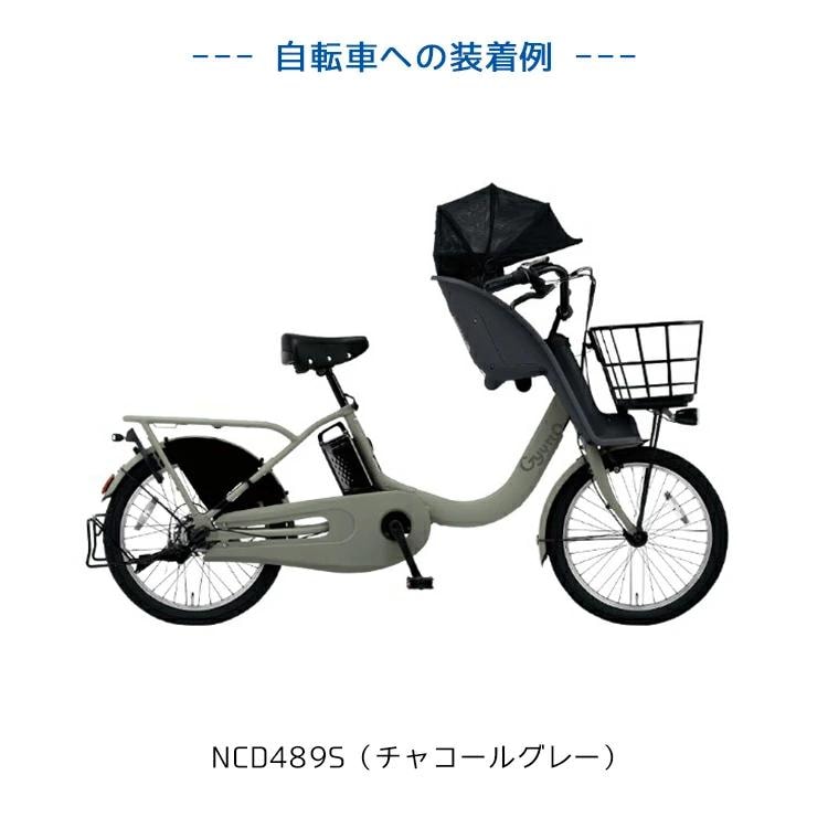 パナソニック ギュットクルームフロントシート【自転車用
