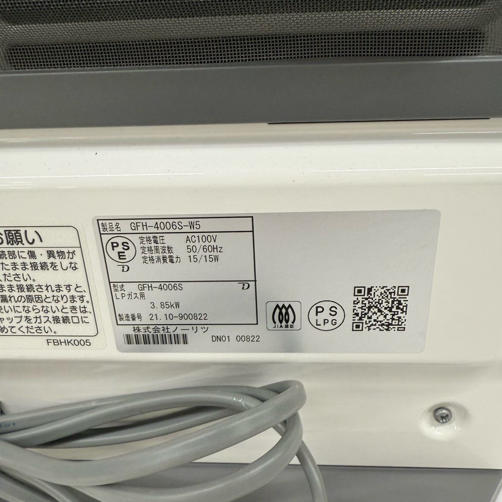中古美品 ノーリツ プロパンガス用 ガスファンヒーター GFH-4006S-W5