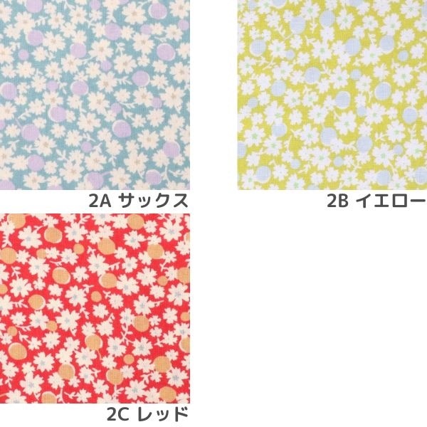 生地 【商用利用OK】Indra Larssen インドラ ラルセン シーチング 野花