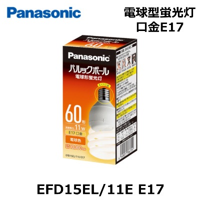 Panasonic （パナソニック） パルックボール EFD15EL/11E E17 電球形