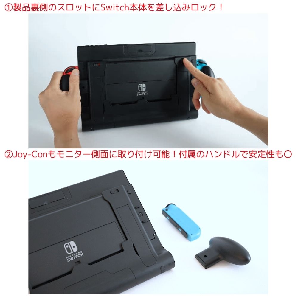 ラッピング可】【即日発送】【新品】switchが簡単大画面！ Switch特化