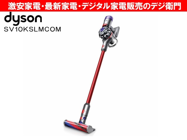 家電通販】dyson ダイソン コードレスクリーナー 掃除機 Dyson V8 Slim