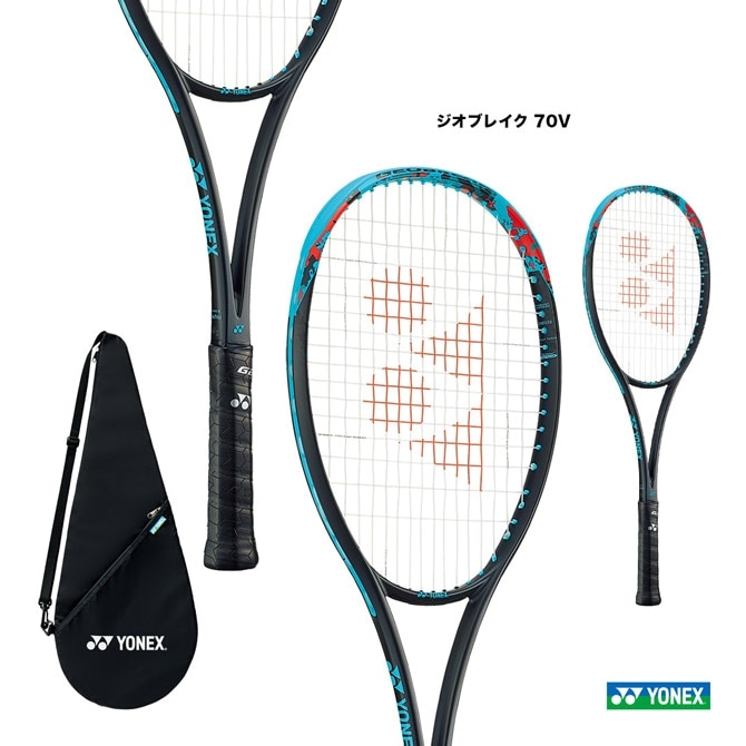 ヨネックス YONEX ソフトテニスラケット ジオブレイク 70V GEOBREAK
