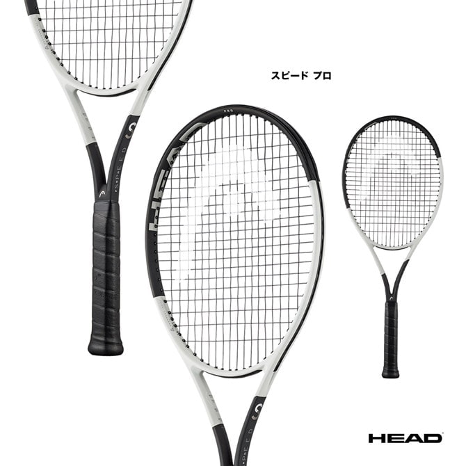ヘッド HEAD テニスラケット スピード プロ Speed Pro 236004