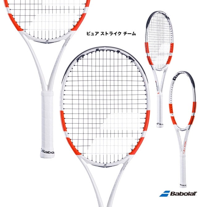 バボラ BabolaT テニスラケット ピュア ストライク チーム PURE STRIKE