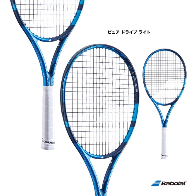 バボラ BabolaT テニスラケット ピュア ドライブ ライト PURE DRIVE