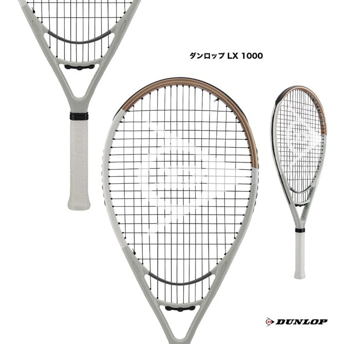 ダンロップ DUNLOP テニスラケット ダンロップ LX 1000 DUNLOP LX 1000