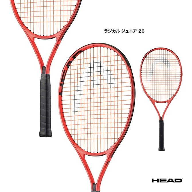 ヘッド HEAD テニスラケット ジュニア ラジカル ジュニア 26 Radical