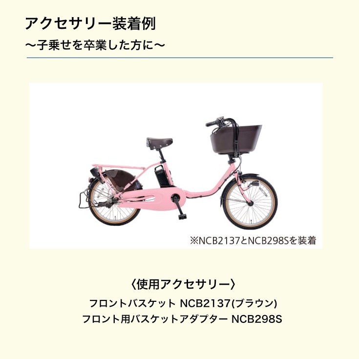 2025年モデル ギュットクルームEX BE-FFE033 パナソニック 20インチ