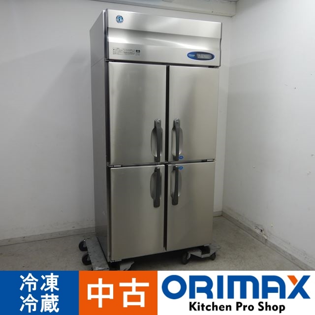 値下げ】【中古】 A04128 冷凍冷蔵庫 2凍2蔵 ホシザキ HRF-90ZFT-TH