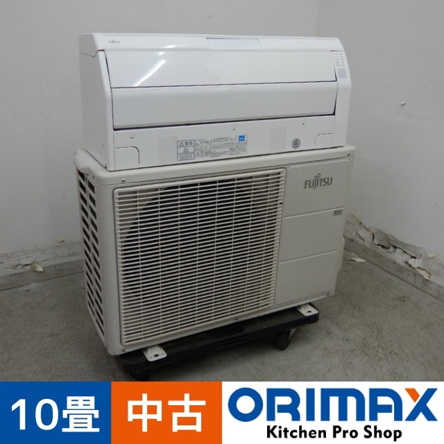 中古】 A05100 ルームエアコン 2.8kW（10畳） 富士通 （室内機）AS