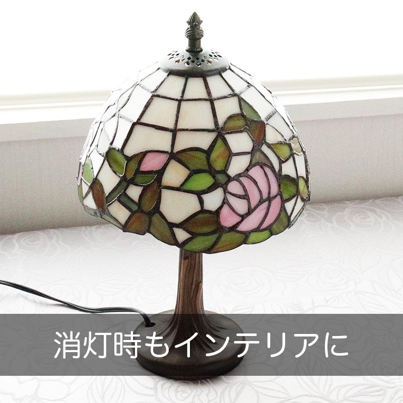 ステンドグラスランプ 花柄 アンティーク調 E17 40W