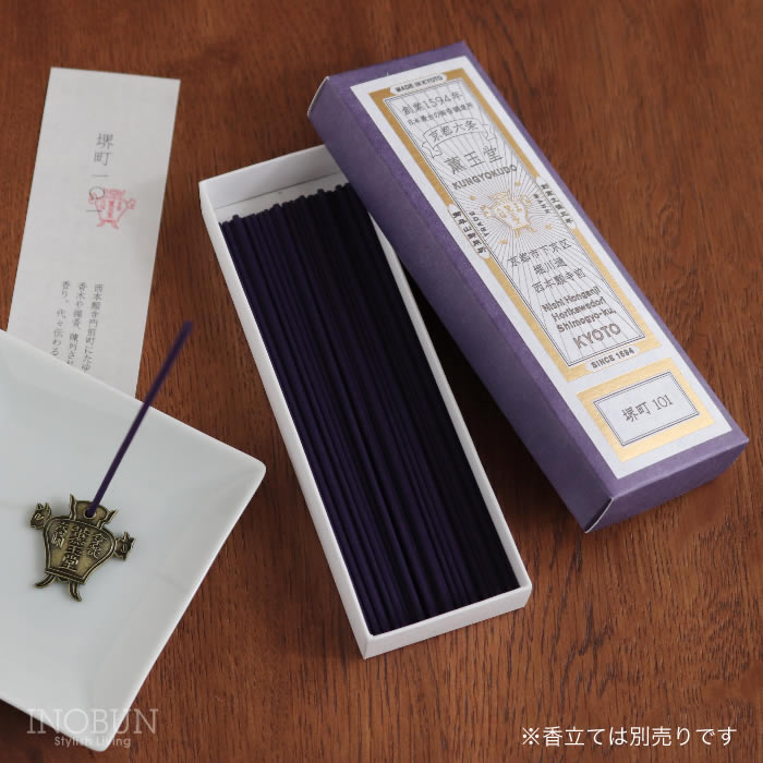 本店限定】薫玉堂 堺町101 京の香り お香 線香 香老舗 天然香料 京都