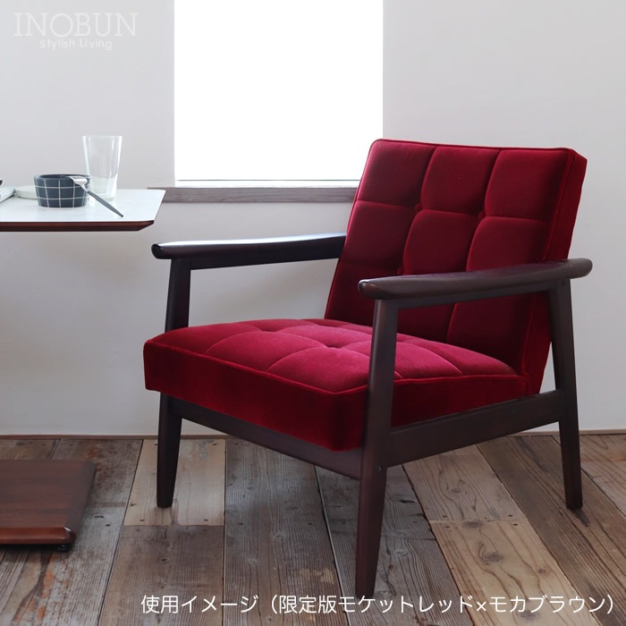 カリモク60 Kチェア 1シーター タープブルー ウォールナット