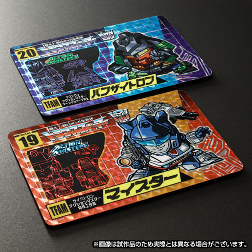 代引不可／郵便配送】e-HOBBY限定 トランスフォーマーキャラクター