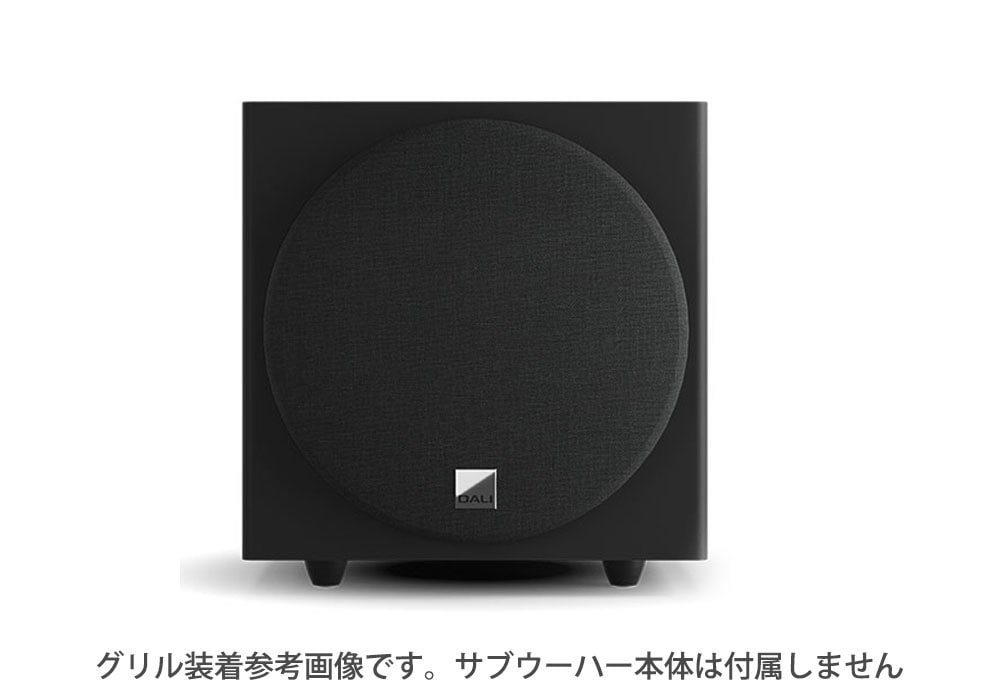 DALI - SUB/GRILLE/MTG/マウンティングレー（1枚/SUBE-9N/SUBE-9F用