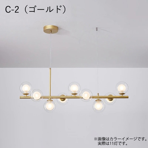 デザイン照明 LEDガラスボールシェード ペンダントライト 11灯（W1000