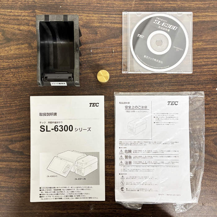 中古｜はかり 対面料金はかり レジスター SL-6300-R 東芝テック 2023年