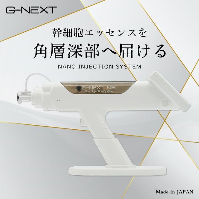 エステジャパン】業務用エステ機器 業務用美容機器 サロン機器 セルフ