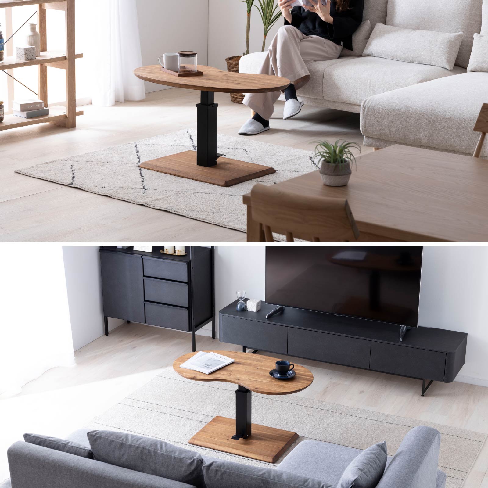 幅90］ キャナル ｜ 昇降 センターテーブル ビーンス 変型 リビング